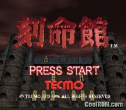 Prix de Kokumeikan Trap Simulation Game sur Playstation